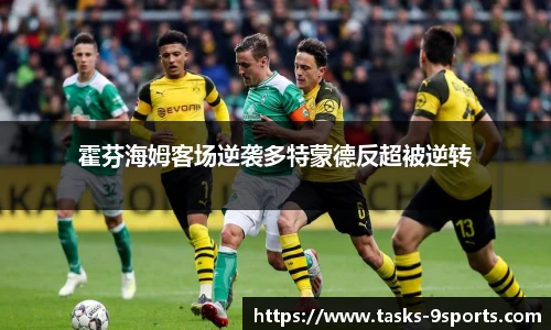 九游体育官方网站