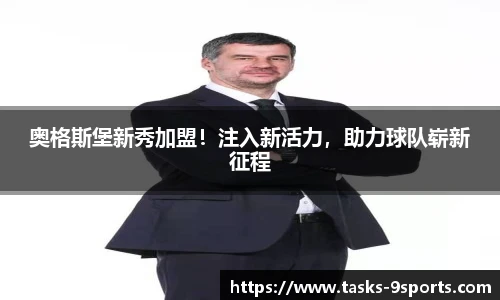 九游体育官网