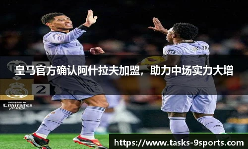 九游体育官方网站