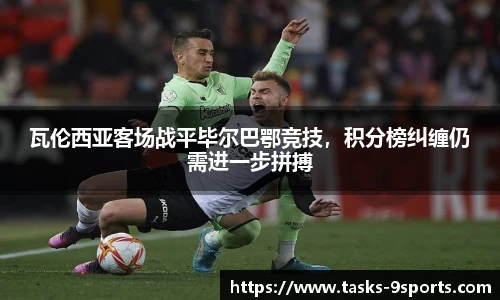 九游体育官方网站