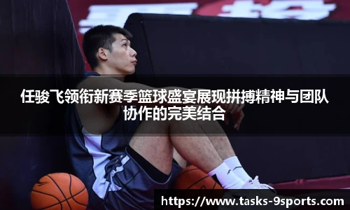 九游体育官网入口