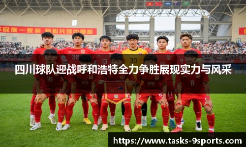 九游体育官方网站