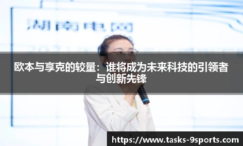 九游体育官方网站