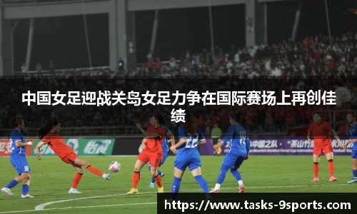 九游体育官方网站